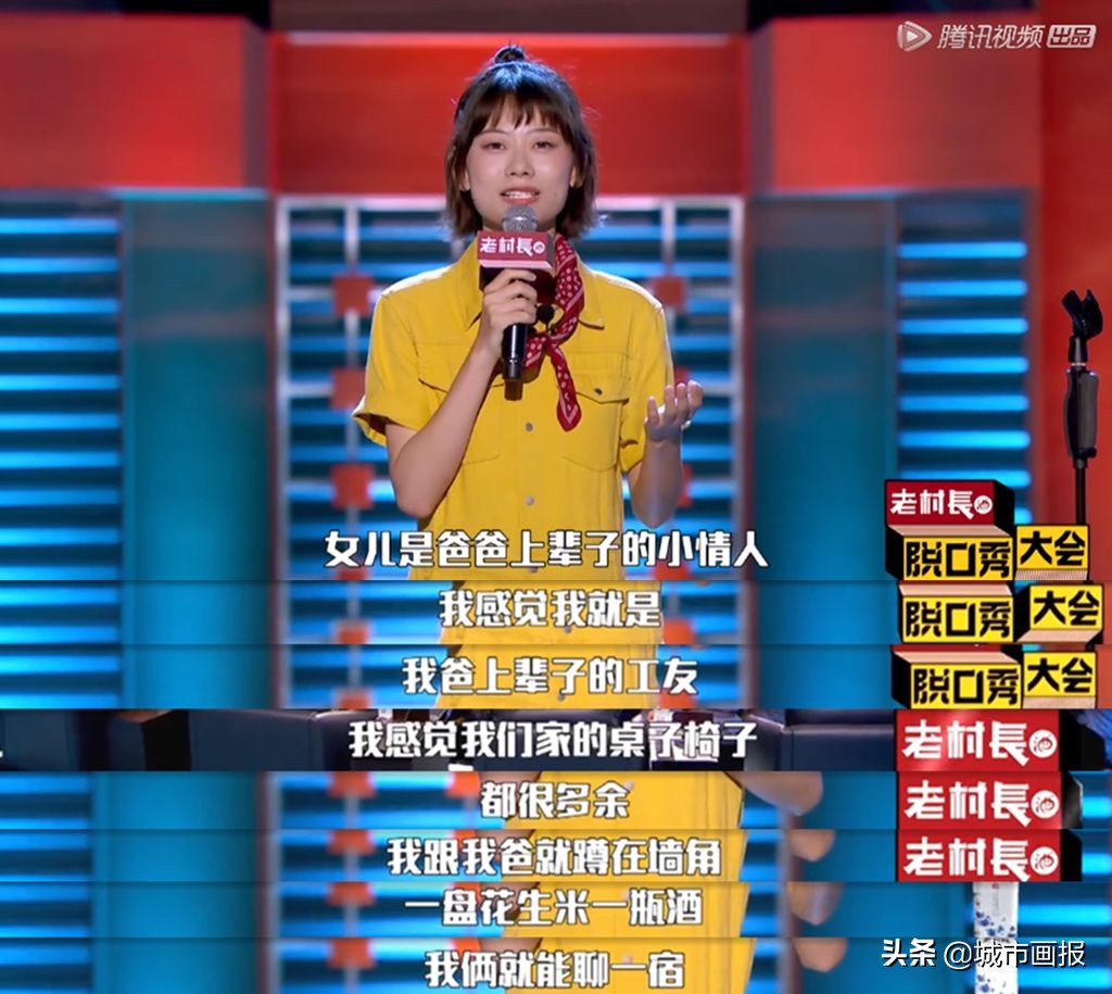 王建国李诞思文,王建国怼李诞