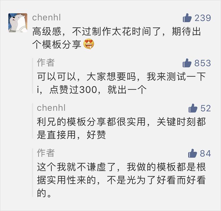 宸ュ巶浠撳簱缁忛獙鍒嗕韩ppt妯℃澘,浼樿川ppt妯℃澘涓嬭浇鍏嶈垂