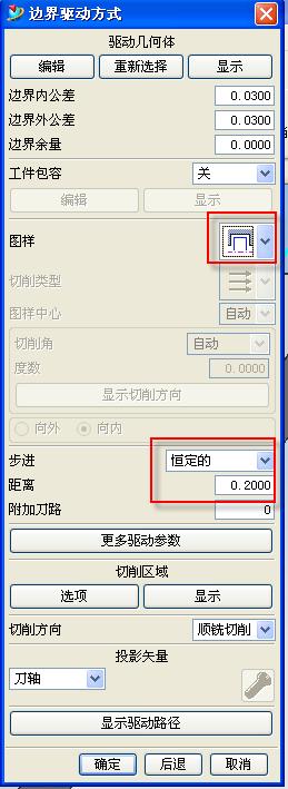 ug加工教程全过程,ug清根加工方法