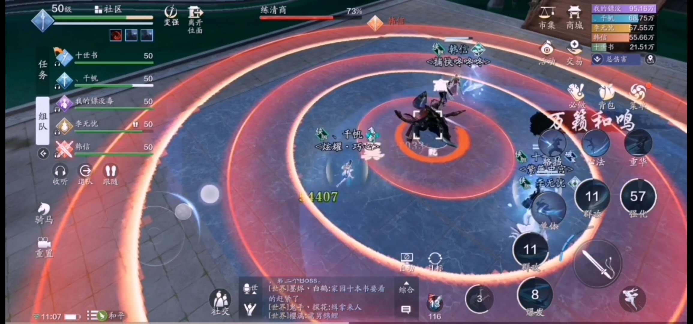 天涯明月刀手游打话本,天涯明月刀手游话本攻略