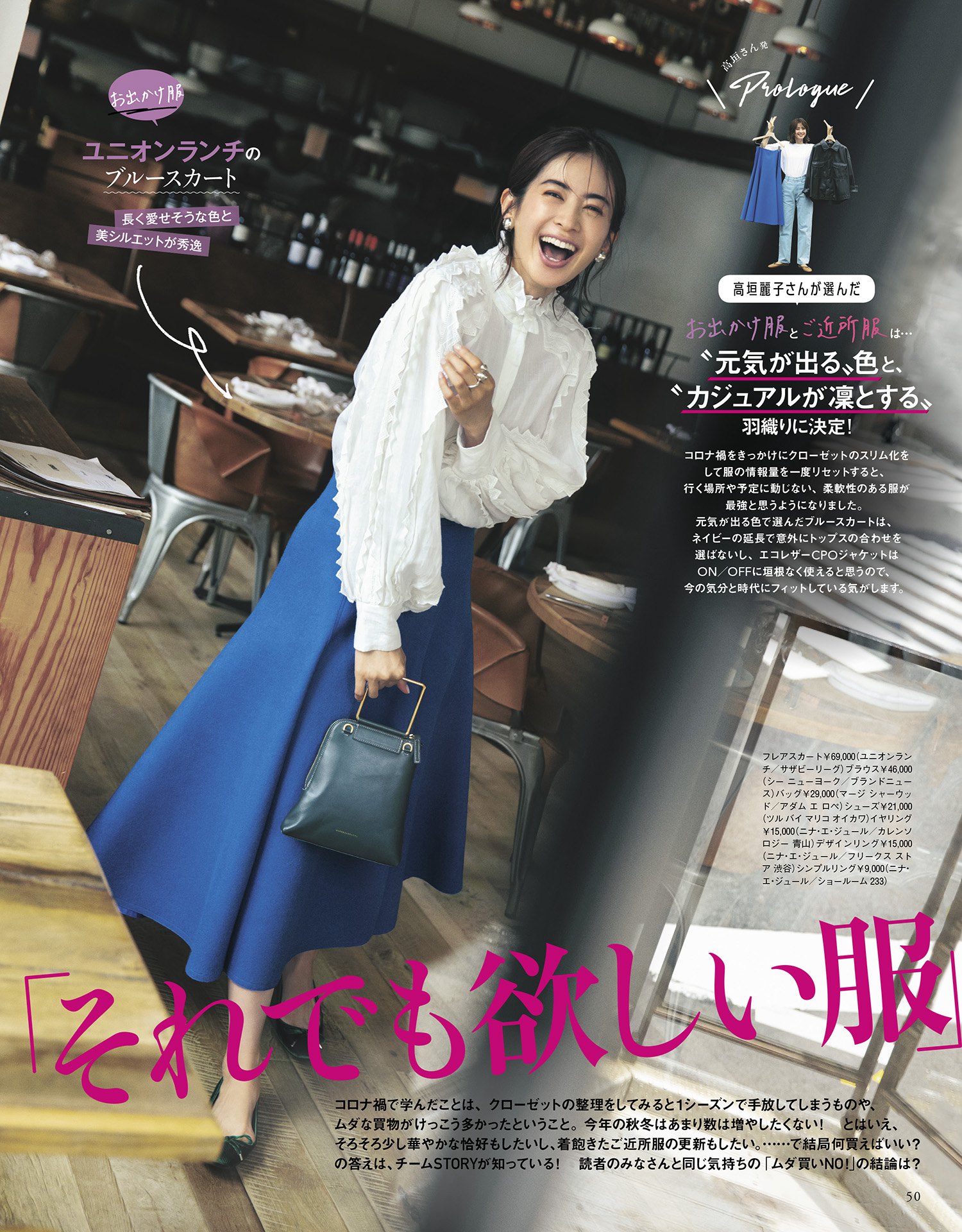 怎样提升自己的穿搭和气质,怎样提升时尚感穿搭