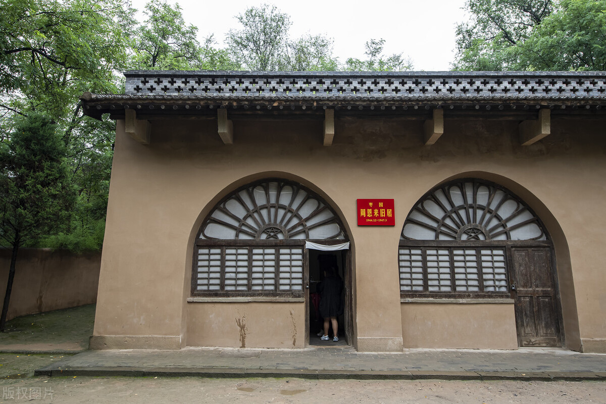 *园春沁**·延安