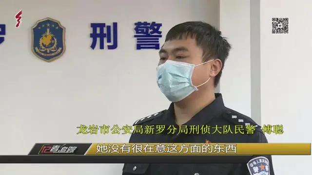 新罗警方揭露背后惊人黑色产业链，微信号不能随意买卖