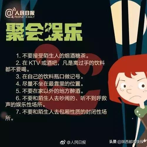 抓住了！陕西一女子深夜遭陌生男子锁脖殴打抢劫，警方回应