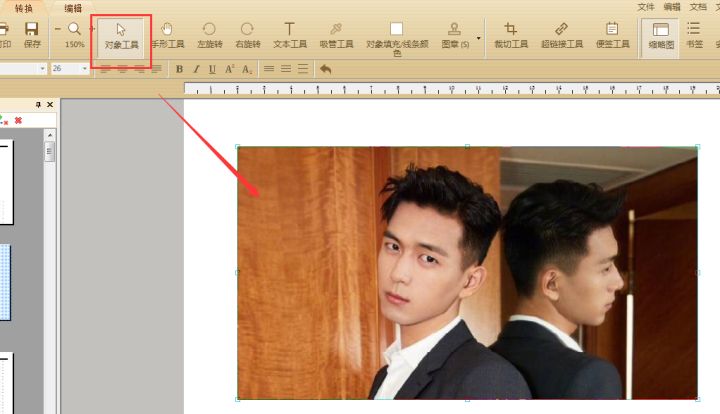 pdf图纸如何转换成cad修改尺寸,pdf怎么修改标注的尺寸