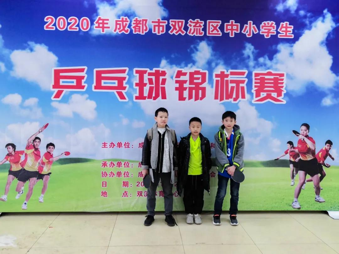 双流永安小学视频,双流永安小学