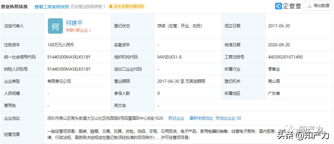 你们谁还记得只卖8.9元的蜂花？
