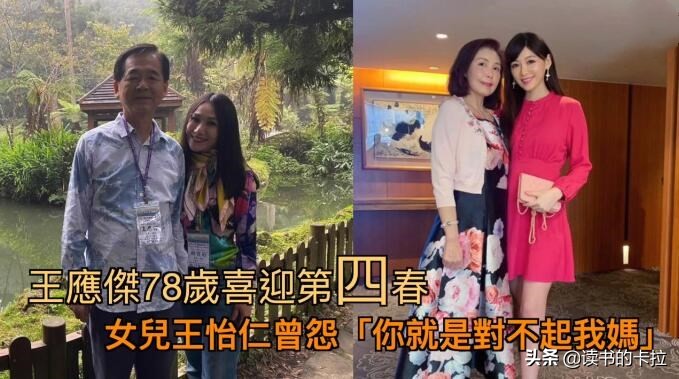 亿万富豪找回儿子最新近况,亿万富翁病危儿子身份暴露