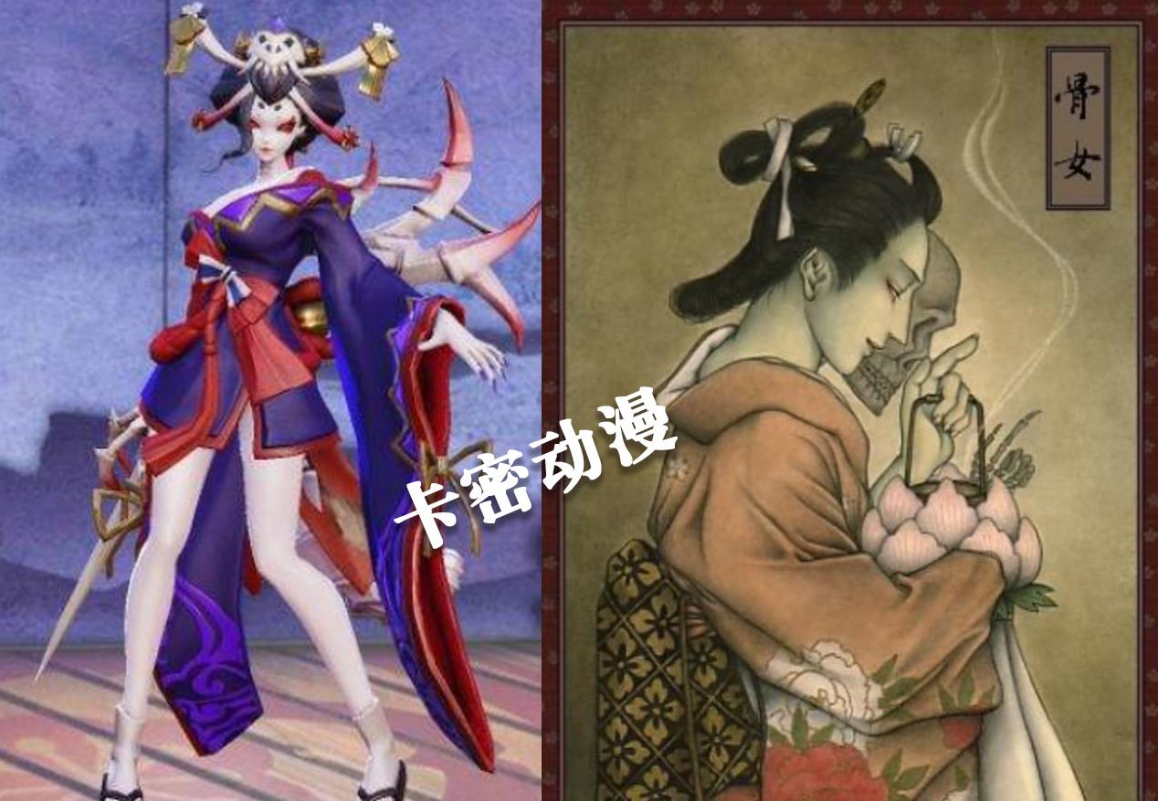 阴阳师日本女妖,阴阳师里红衣女鬼