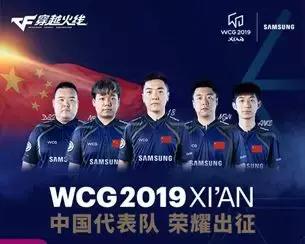 wcg全球总决赛比赛现场,wcg全球总决赛1v3