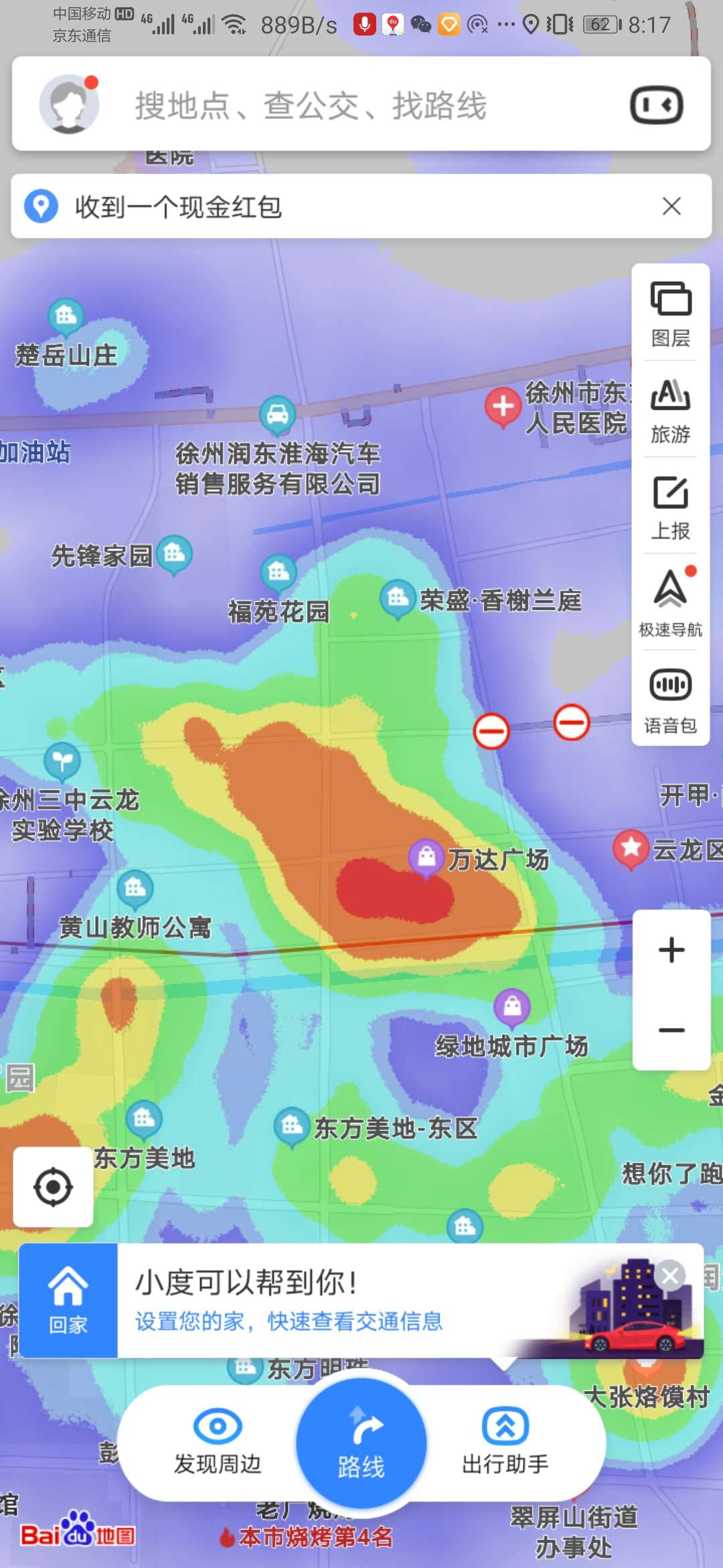徐州大型商场排行榜前十名,徐州各大超市人气排行榜