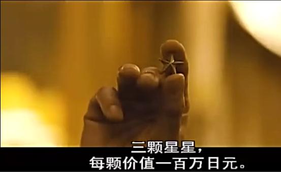 赌博默示录大叔拿5000万,赌博默示录借钱