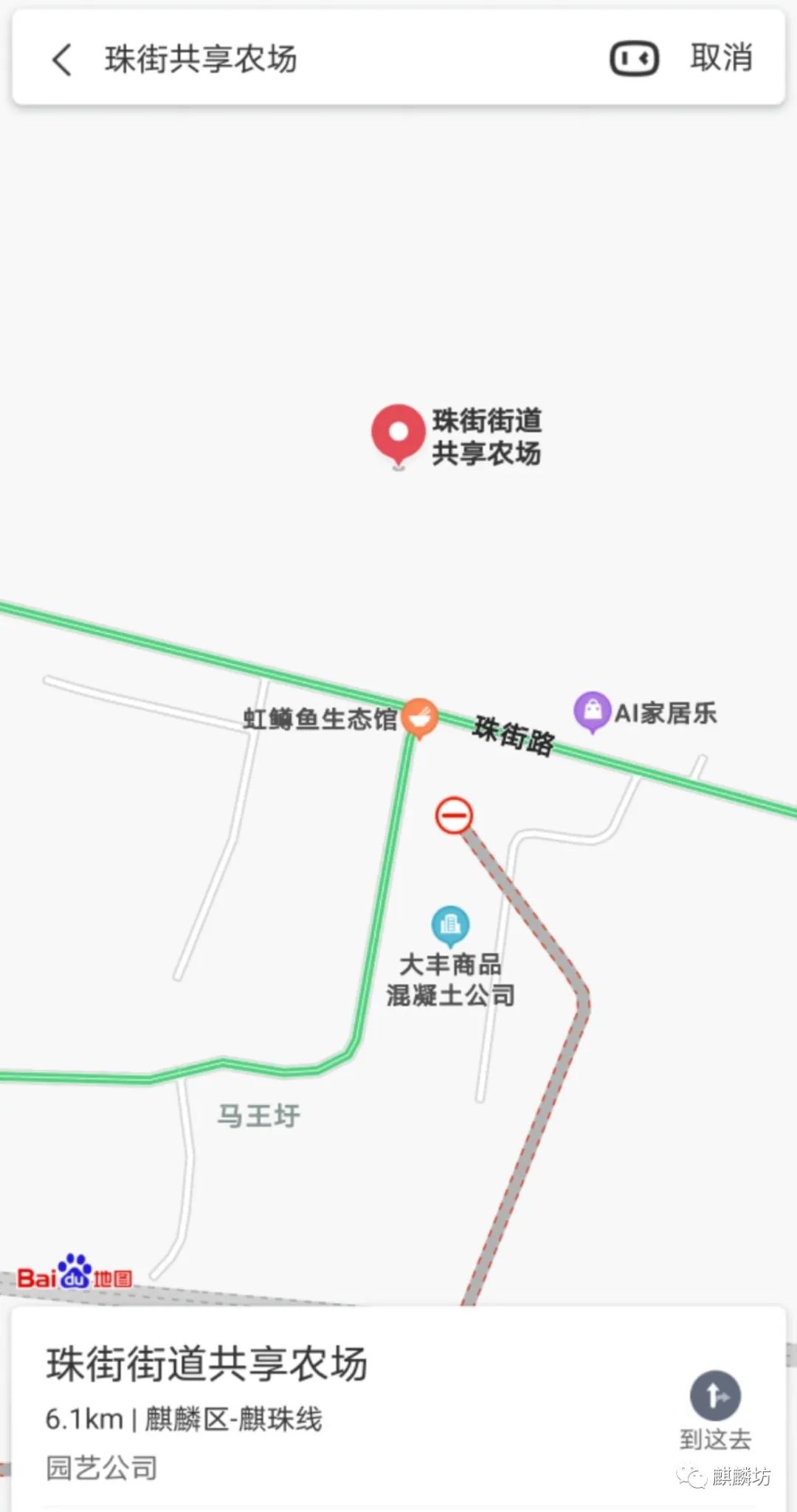 五一麒麟区旅游,麒麟坊哪里好玩