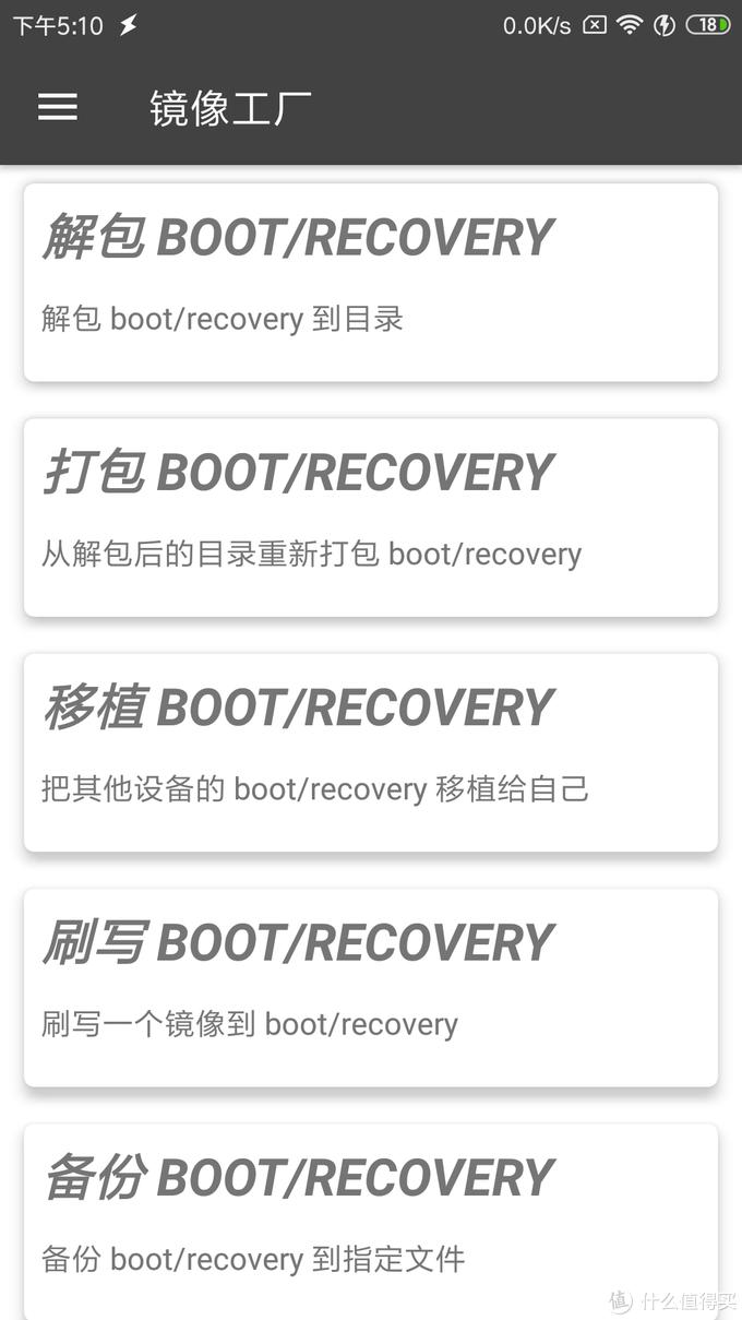 废旧手机改行车记录仪弊端,旧手机改行车记录仪和倒车影像