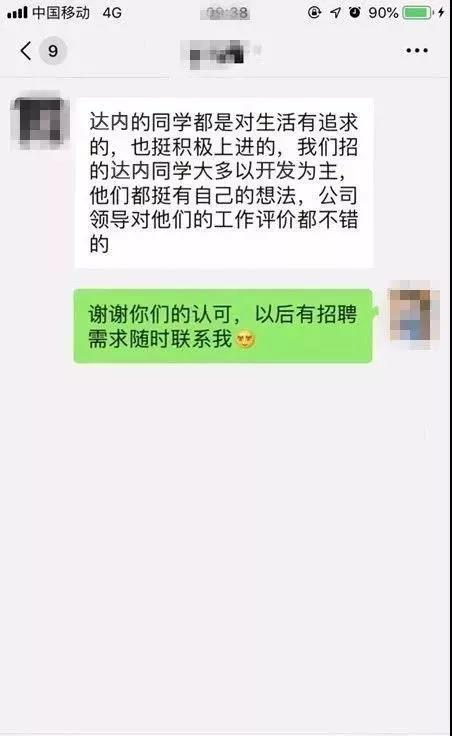 成都软件开发专业哪个学校最好,成都软件学校排名