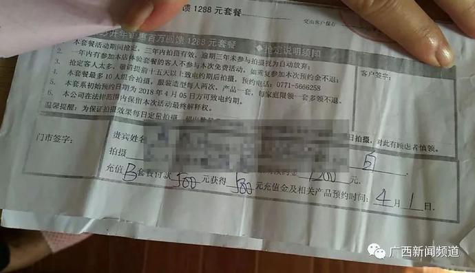婚纱摄影交了定金店倒闭了怎么办,米兰婚纱摄影南宁店