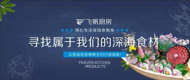 飞帆游艇海钓,飞帆海钓俱乐部