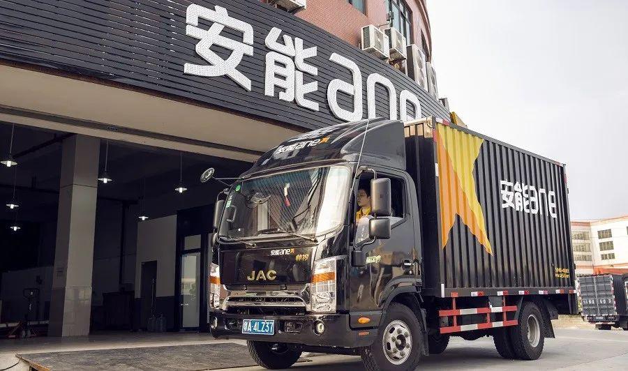 安能上市定价,安能上市的最新进展