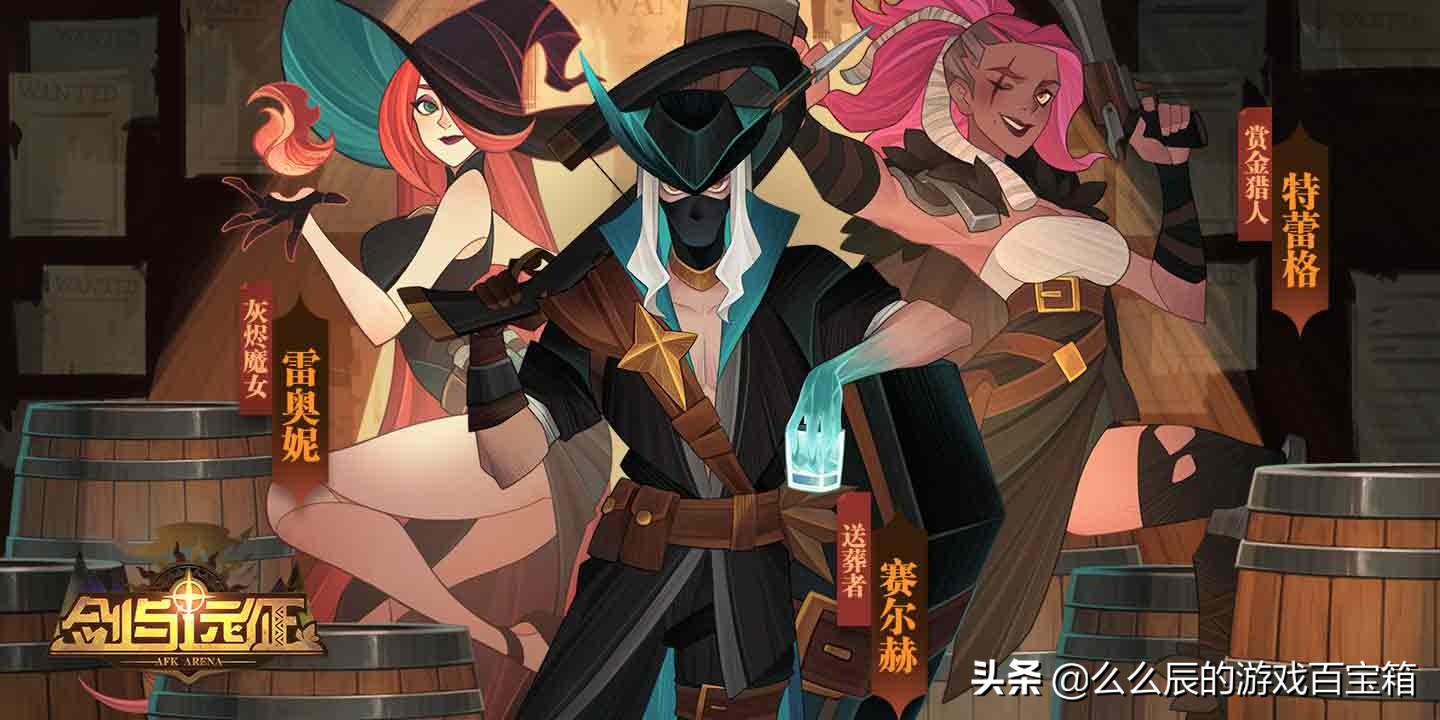 剑与远征类似挂机类手游,剑与远征光环助手后台挂机