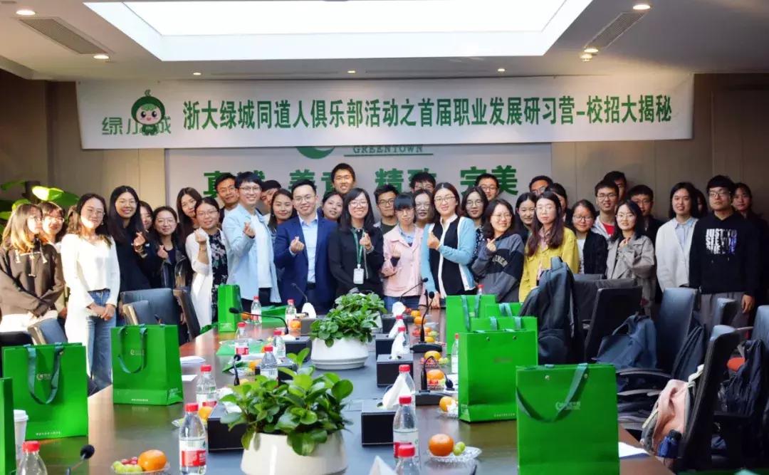 PICK绿城的一万个理由