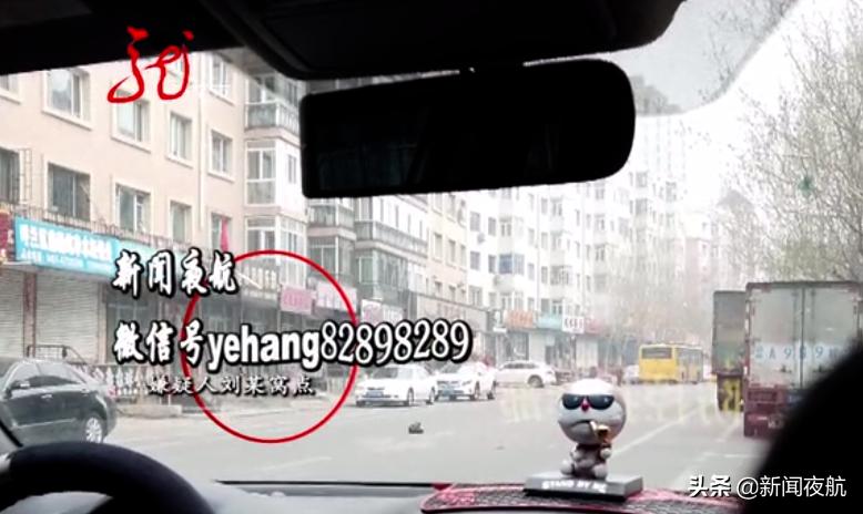 “麻烦加微信发个定位”你收到过这样的加人方式吗？哈尔滨警方果断出击……
