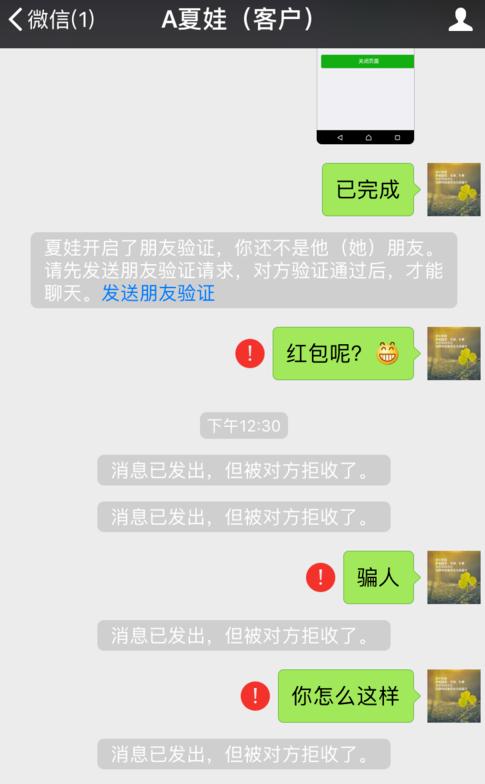 大学该不该做兼职兼职套路