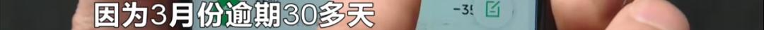名下网约车突然被人拖走？长沙男子“以租代购”逾期全额支付仍被扣车