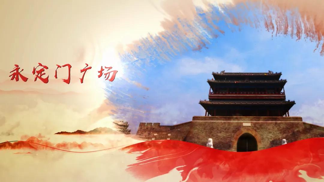 *德朱**元帅外孙刘建少将带您重温中国人民解放军进北平城的“光辉足迹”！