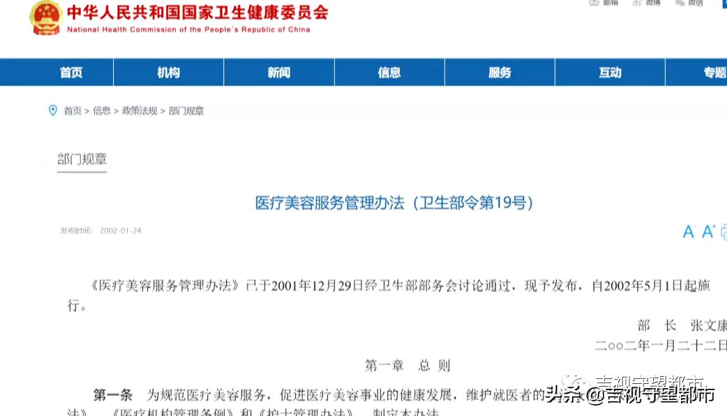 美甲店里做坏“双眼皮”，“名医”、店主全失联了…