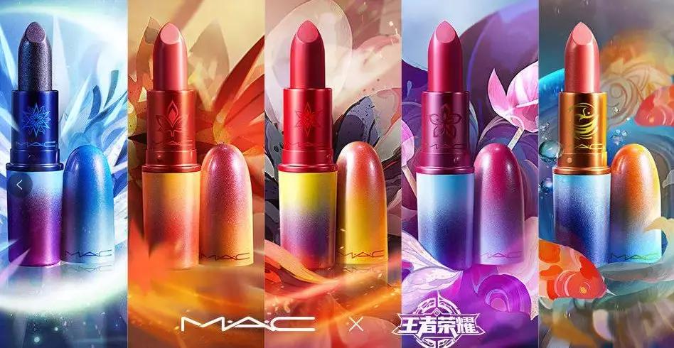 牵手MAC出口红，王者荣耀终于要对女生们的钱包下手了