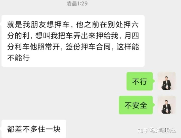 寄卖行押车如何做引流,押车寄卖怎么做业务