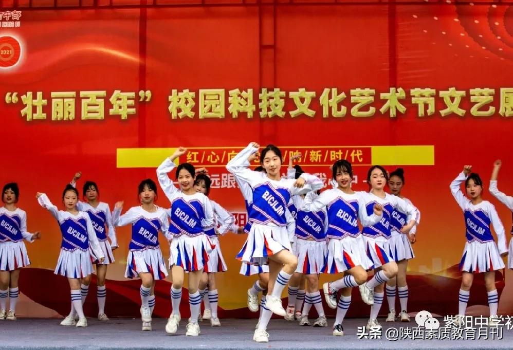 紫阳中学初中部网站,紫阳中学欢迎新生