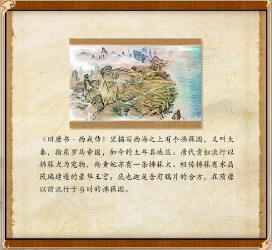 浅谈中国历史疆域变迁,浅谈中国电影英文翻译