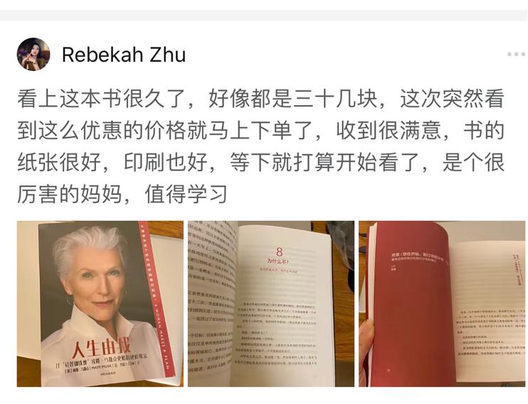 买书如山倒读书如抽丝下句怎么接,读书如抽丝卖书如山倒什么意思