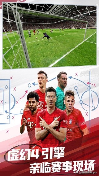 实况球会经理手游官方礼包码,实况球会经理otr怎么提升最快