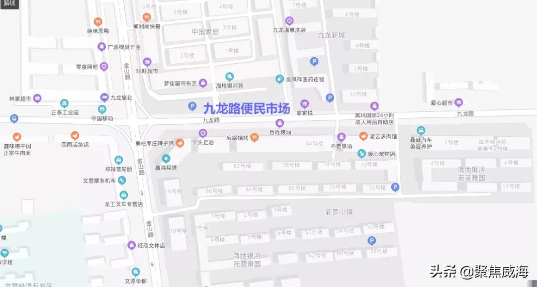威海摆地摊需要什么,威海夜市摆摊什么最好卖