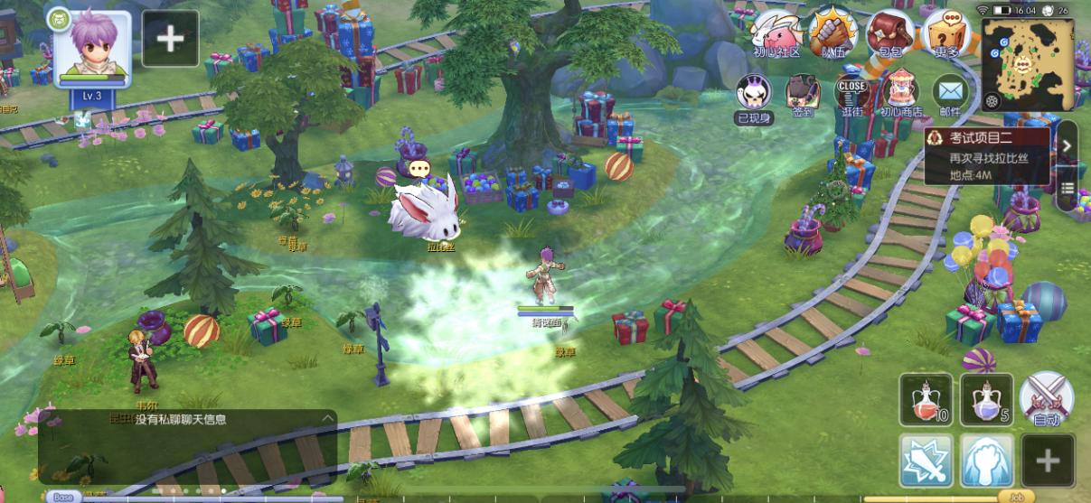 希望做伴，筑梦起航--萌新入坑《仙境传说RO：守护永恒的爱》浅谈