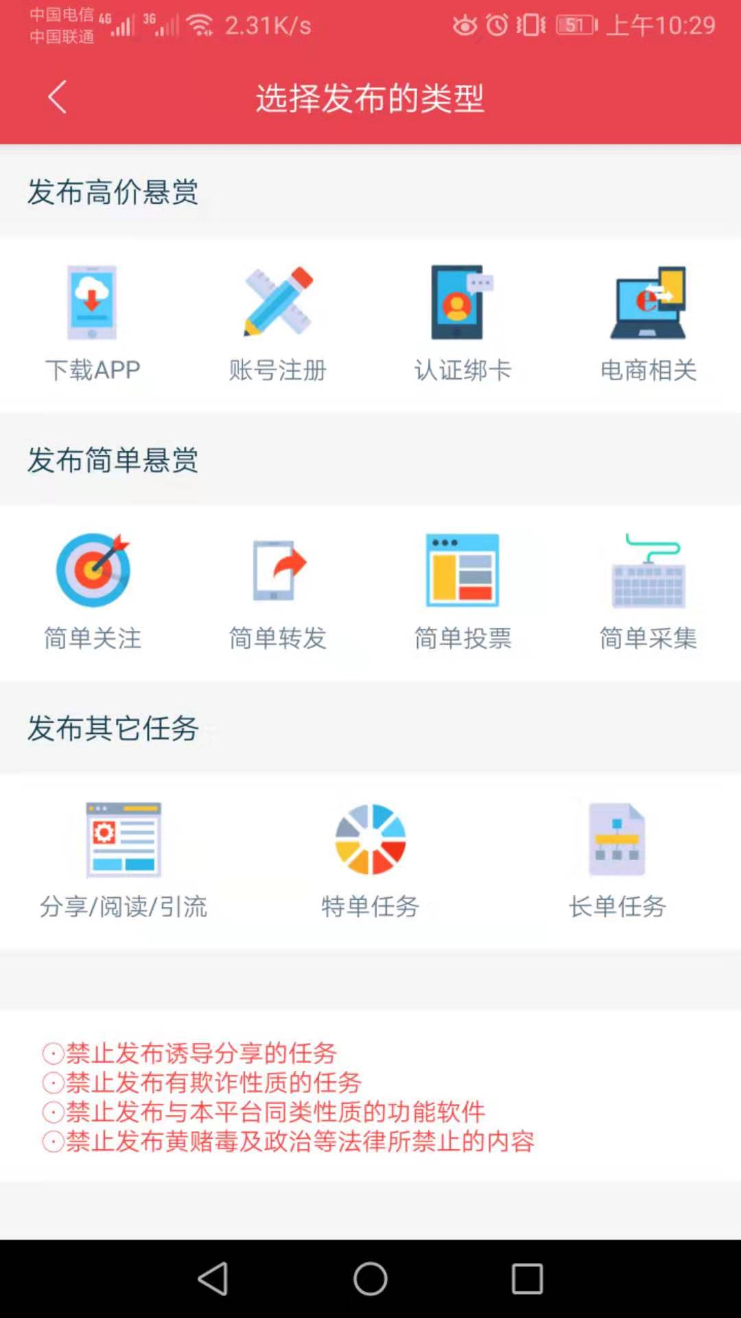现在的赚钱软件到底哪些靠谱一些,如何用市面上的赚钱软件快速赚钱