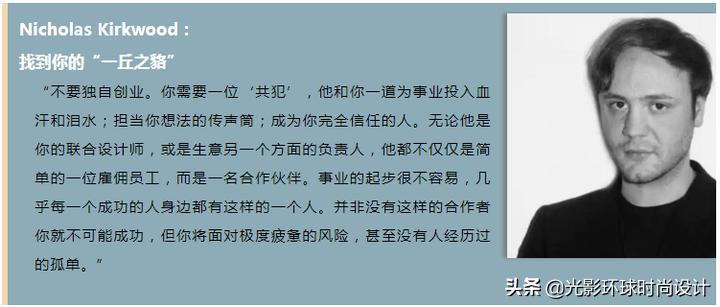 如何创立自己的服装品牌│全面剖析，精品干货