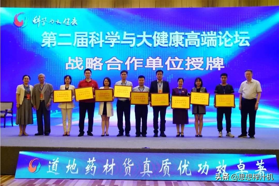 张伯礼院士重磅奖,张伯礼沙棘