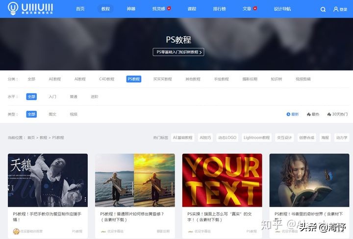 学会ps在哪接单,学会ps能做什么副业