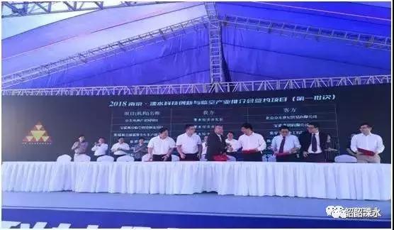 重磅签约项目总投资额超4800亿元,总投资150亿项目落户示范区