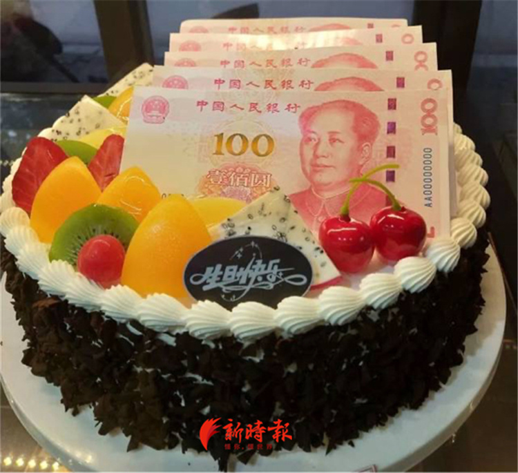 人民币蛋糕违法被罚款,人民币蛋糕案例