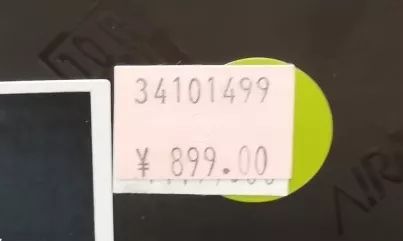 低价买aj38,低价买阿迪达斯京东