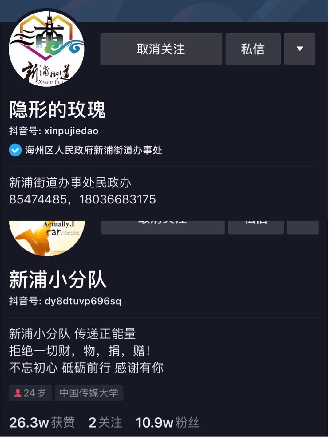 连云港海州区新浦区,连云港市新浦区和海州区