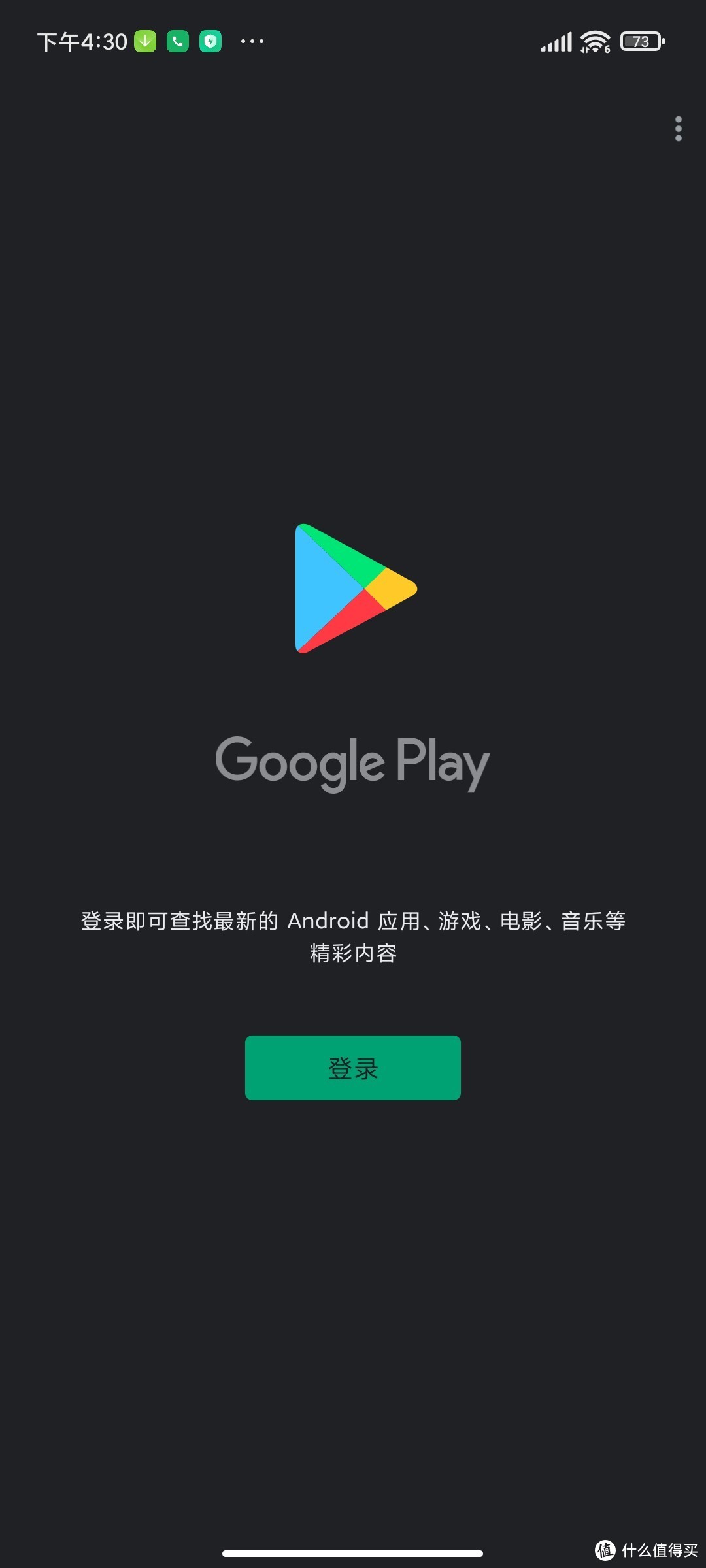 618之后，闲鱼最香的千元鸿蒙手机：华为NOVA64G