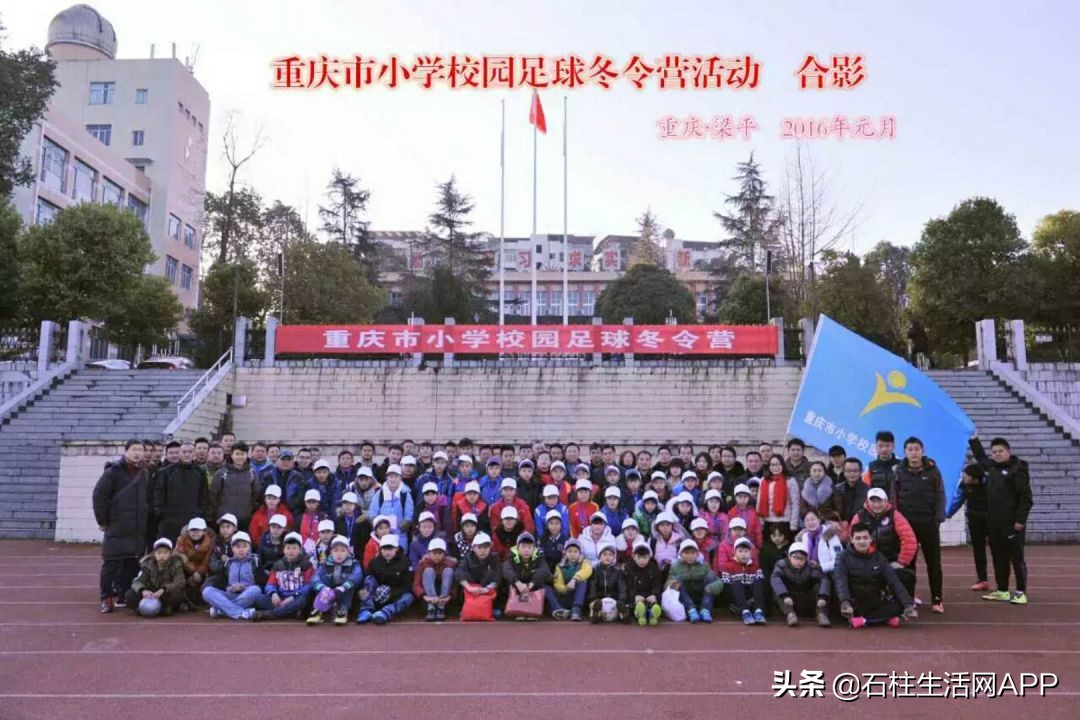 大山里的足球队,大山里的小学女足队拿了全国冠军