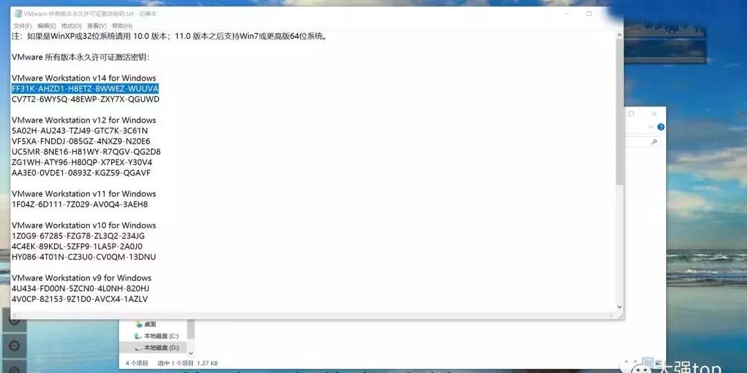 虚拟机vmware安装xp全程教程,虚拟机vmware怎么安装操作系统