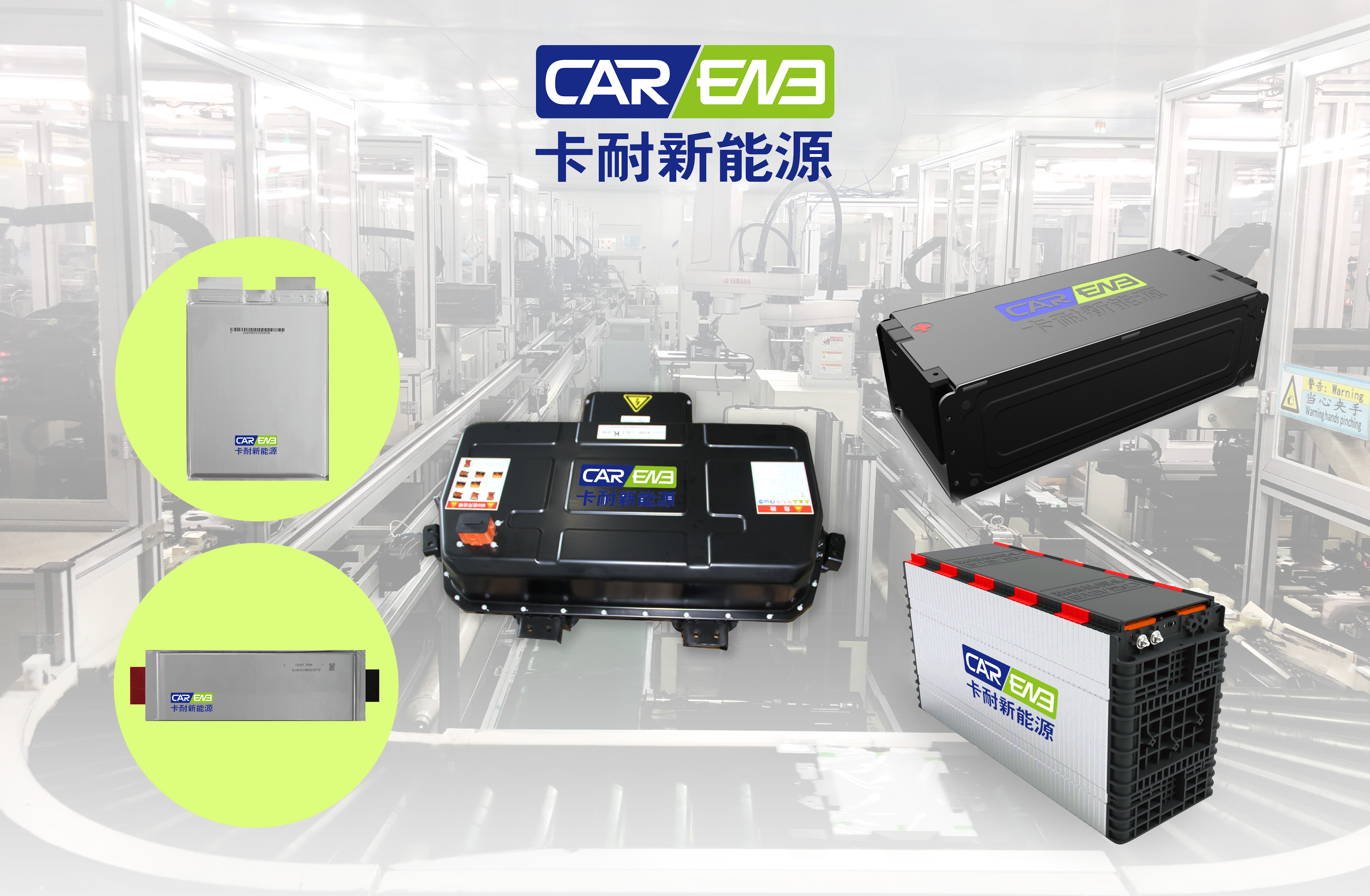 恒大汽车完成全产业链布局,恒大汽车迎来里程碑