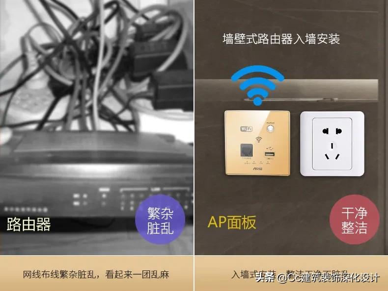 开关插座面板安装常见问题,开关插座面板使用方法